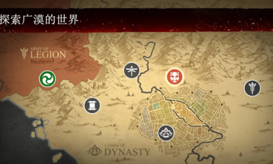 暗影格斗手机正版图3