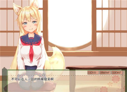 我与空狐的日常通用版图2