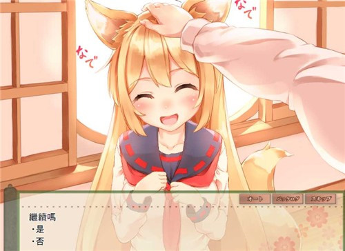 我与空狐的日常通用版图1
