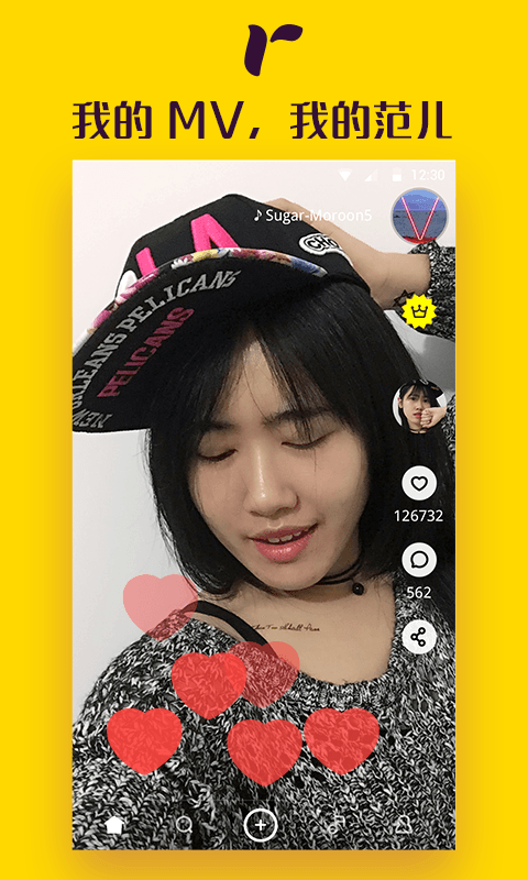 Remix无广告版图5