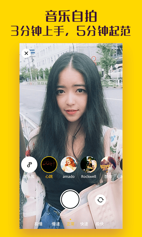 Remix无广告版图3