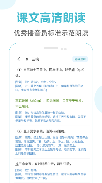 初中语文课堂图3