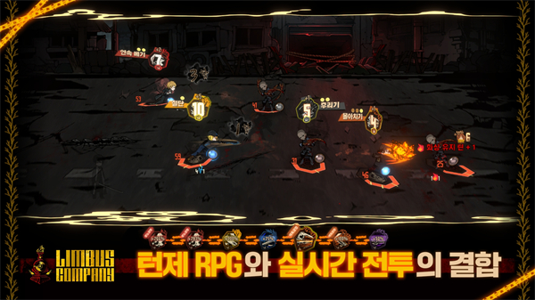 边狱巴士公司最新版(5)