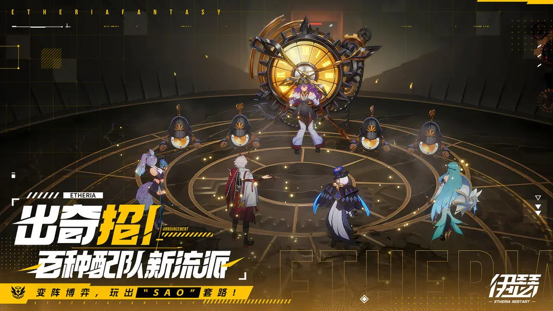 伊瑟最新版图5