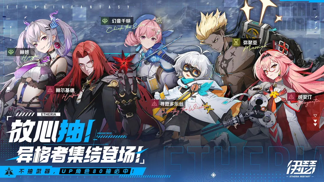 伊瑟最新版图1