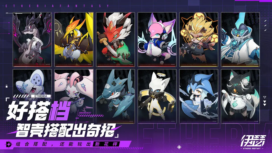 伊瑟最新版图3