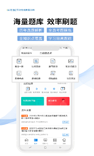 希赛网图5