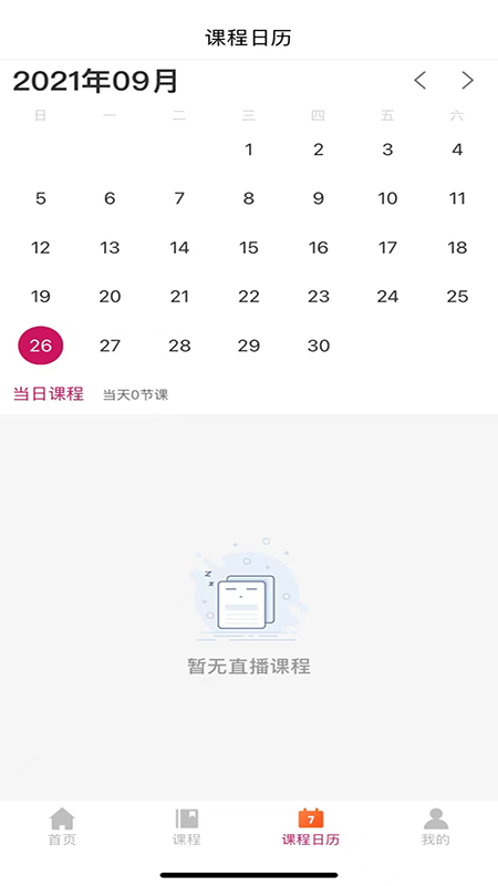 音乐熊免费原版图2
