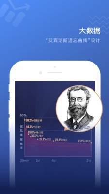 名师帮手机免费版图4