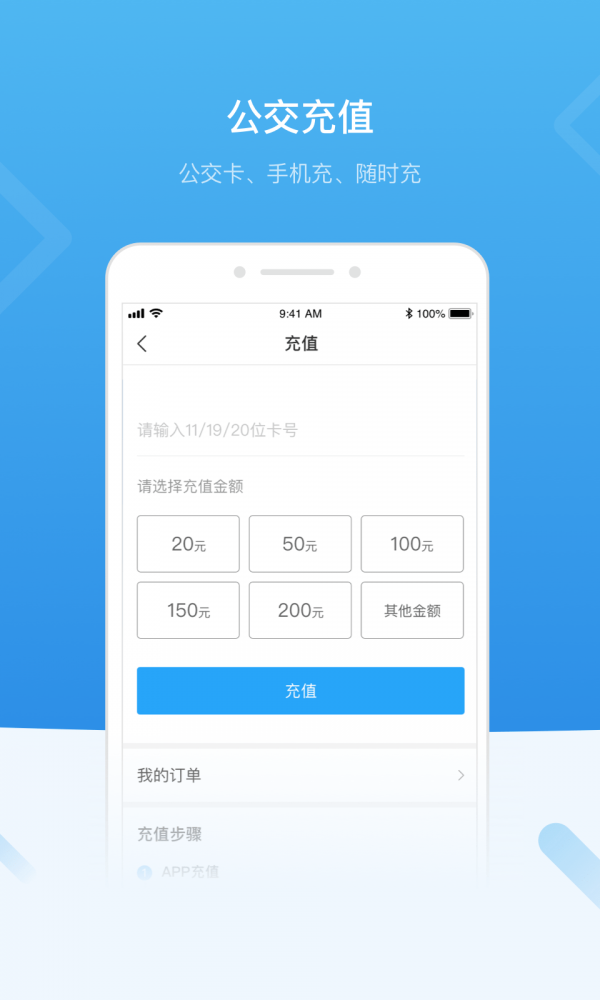 无锡市民卡原版图4