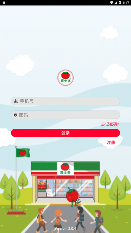 番茄学院安卓直装版图3