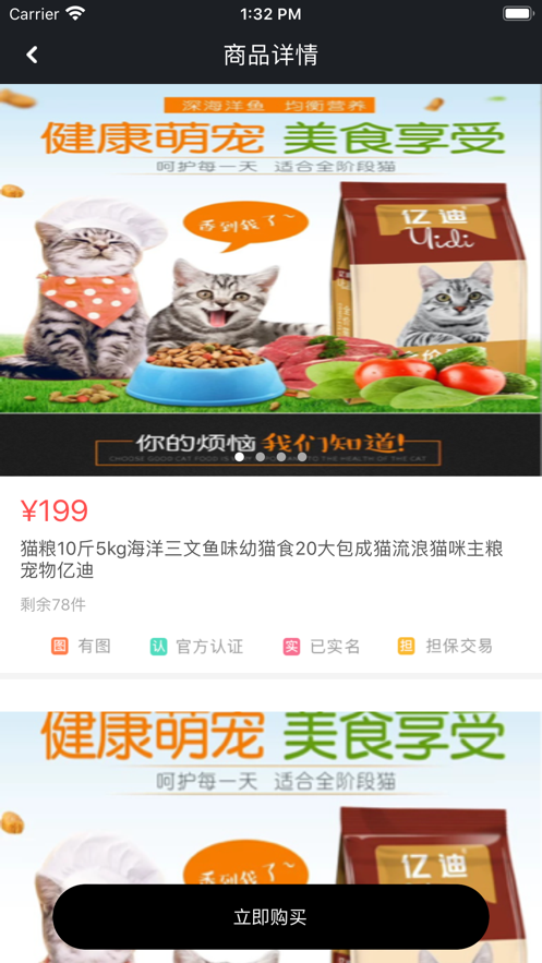 猫社区官方最新版图3