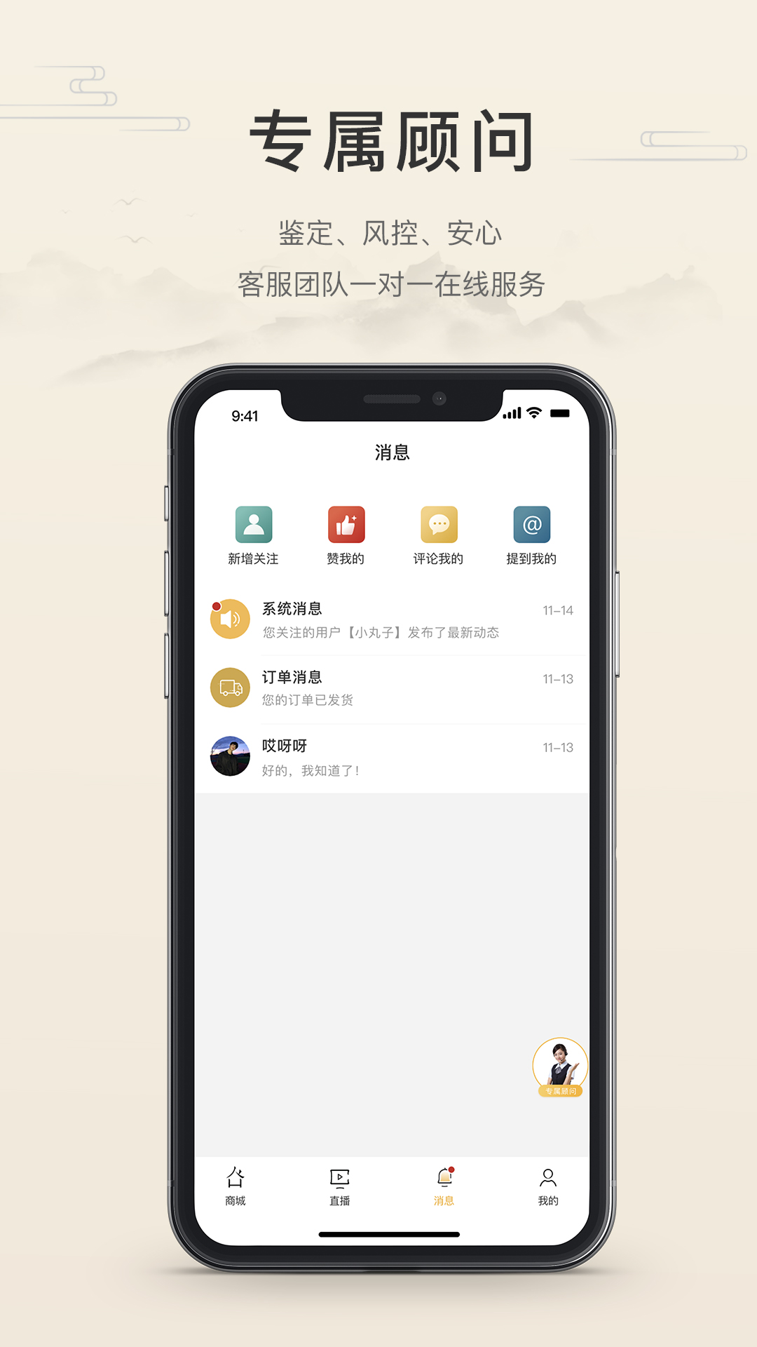 翡翠珍箱图2
