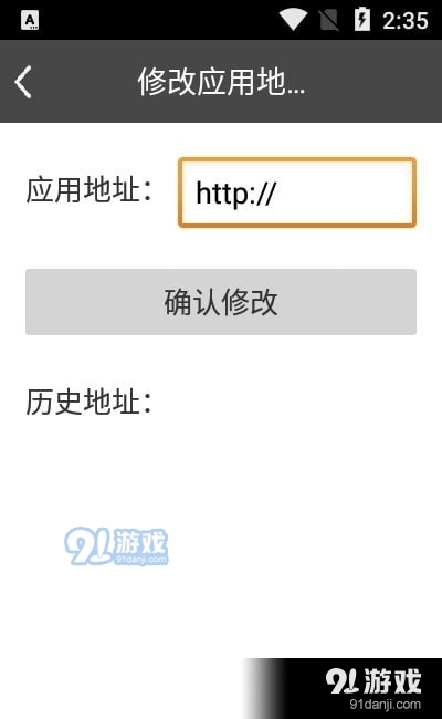 光大阅卷系统图3