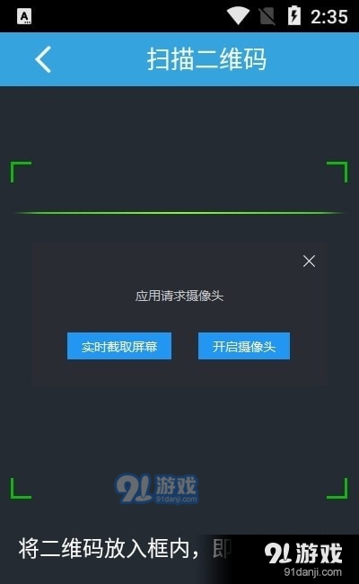 光大阅卷系统图1