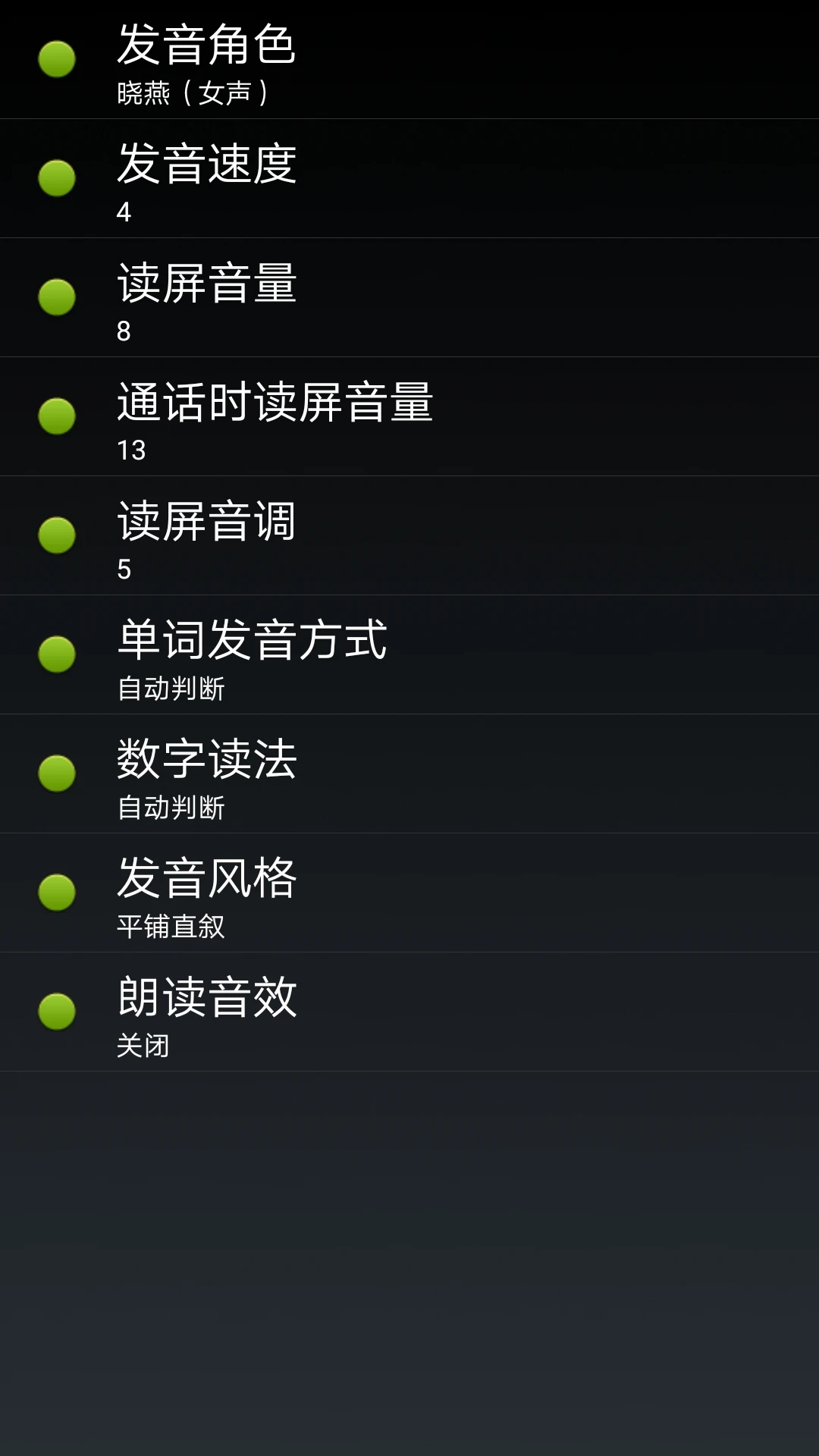 点明直装版图3