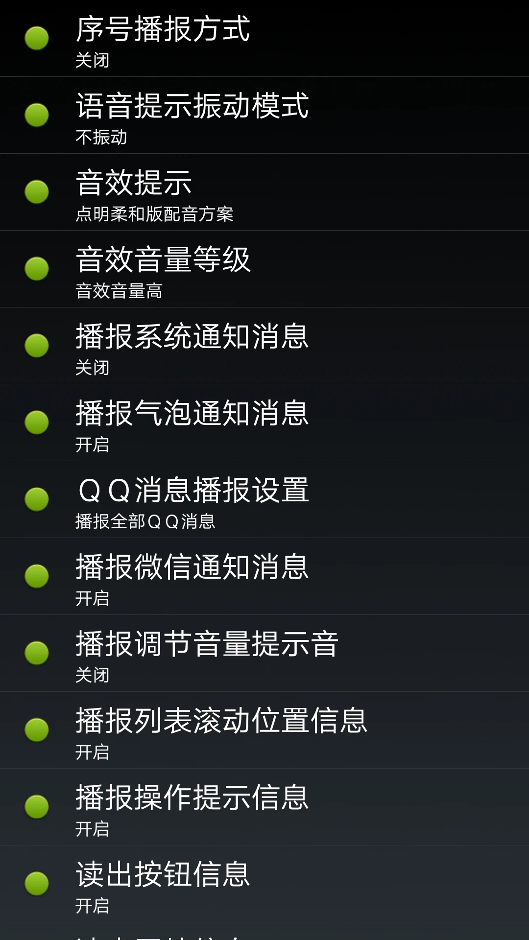 点明直装版图4