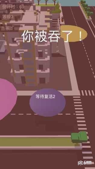 吞噬城市手机版
