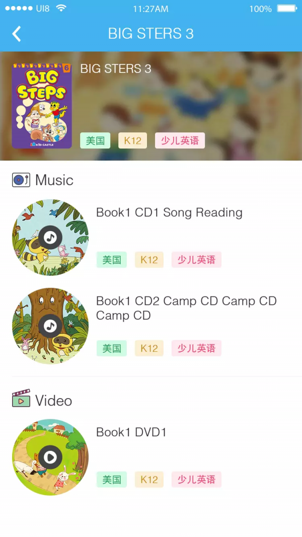 吉的堡百乐汇正版图4