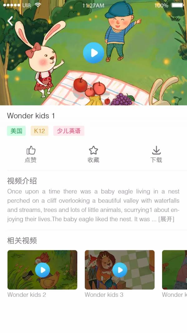 吉的堡百乐汇正版图2