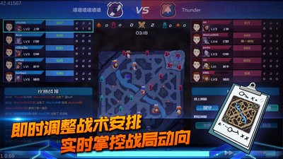 电竞俱乐部游戏完整版图2