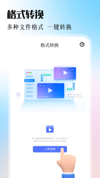 ADB助手安卓官方版图2