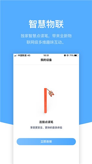 响铛铛原版图2
