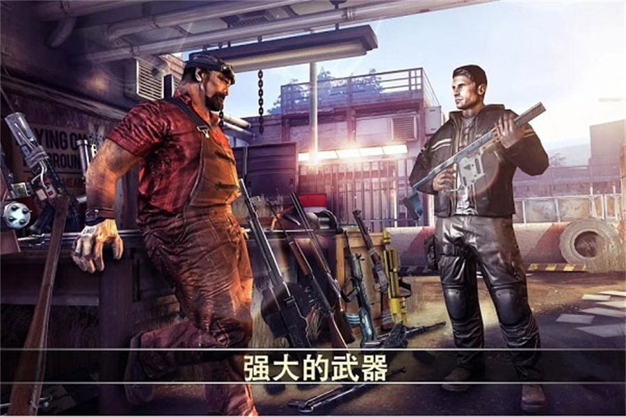死亡扳机2最新版3