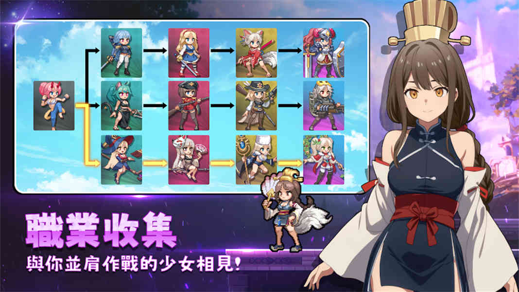 征服少女养成记付费版图6