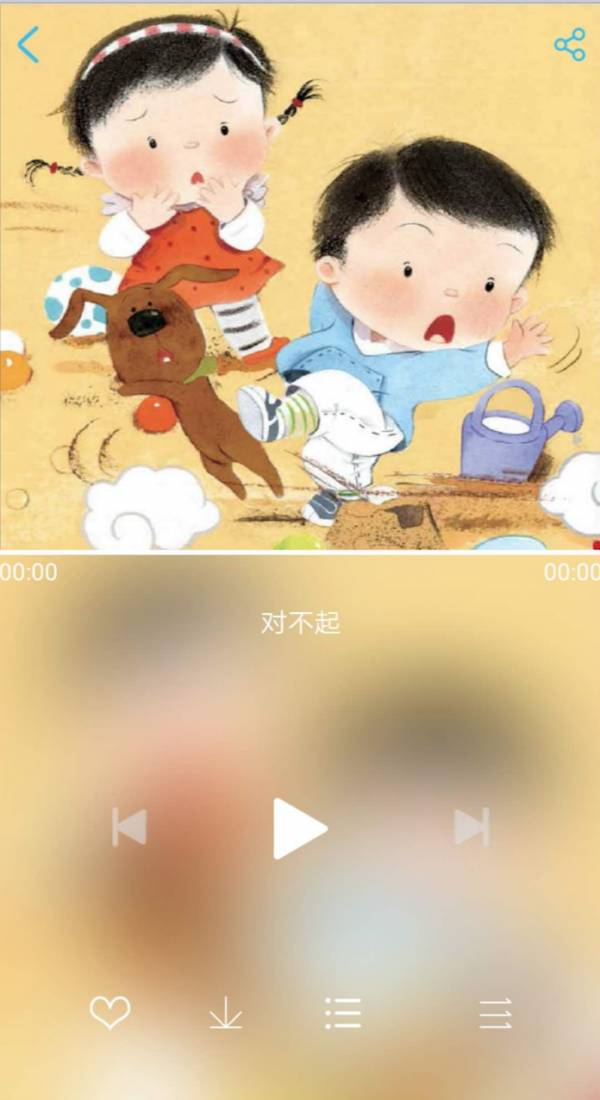 悦读宝安卓免费版图3