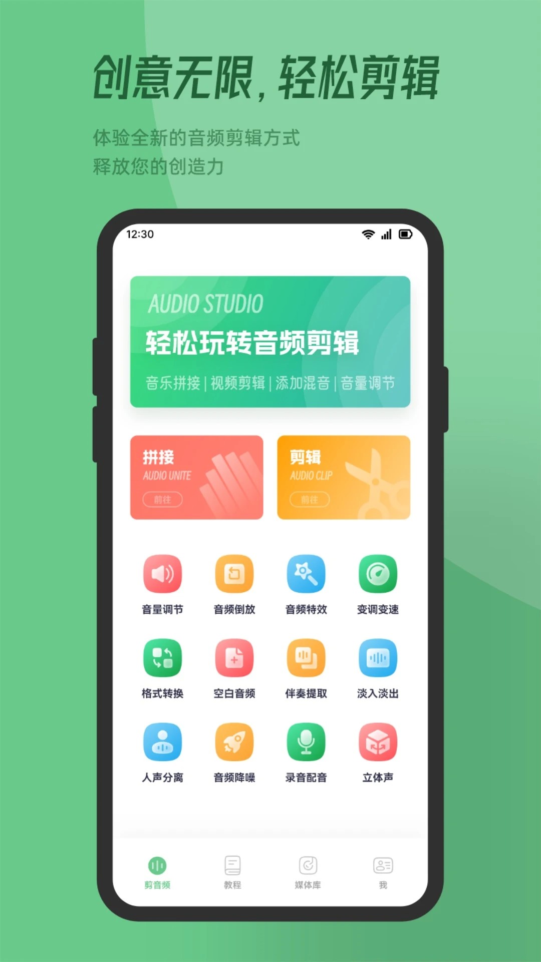 QMD音乐手机版图2