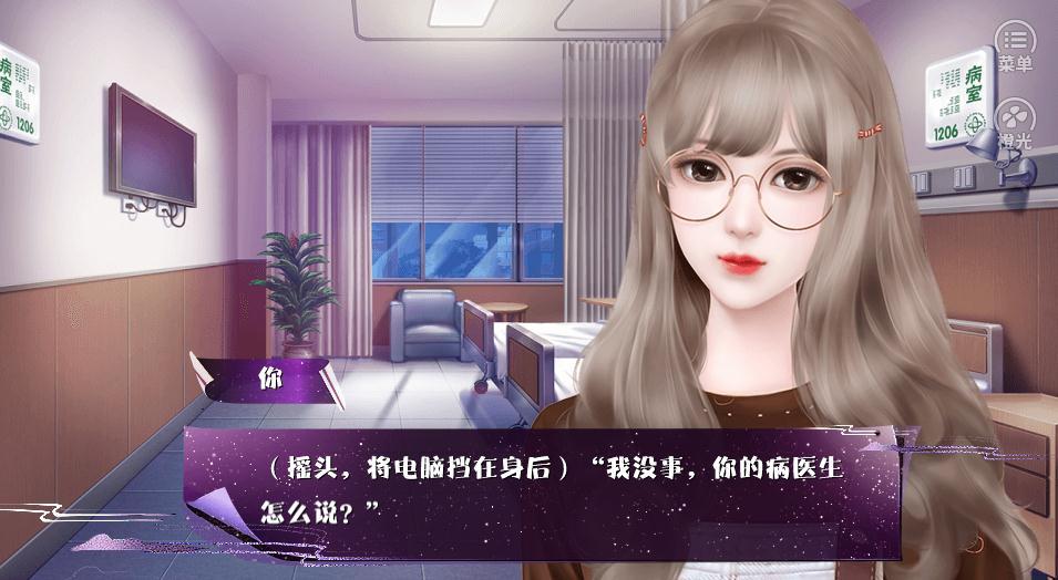 异界直播教你做人(3)