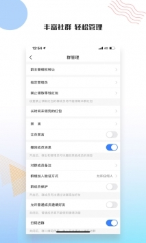友讯手机版图2