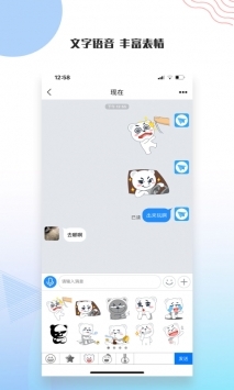 友讯手机版图3
