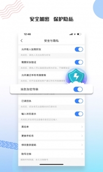 友讯手机版图1