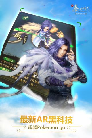 新秦时明月(4)