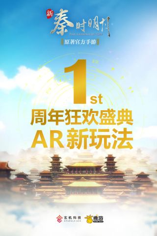 新秦时明月(3)
