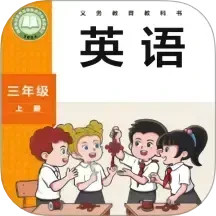 新标准英语点读通用版