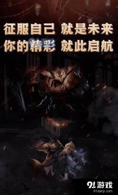 互遇帮直装版图1