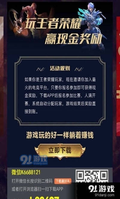 互遇帮直装版图4