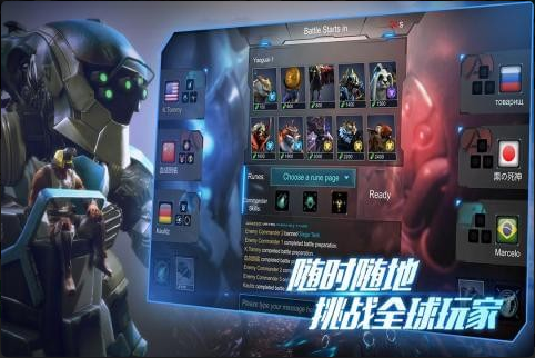 战争艺术赤潮免费版图1