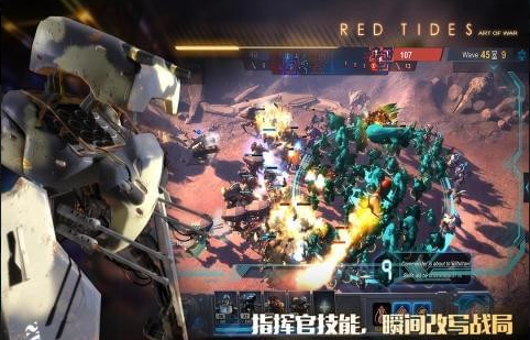 战争艺术赤潮免费版图2