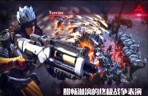 战争艺术赤潮免费版图3