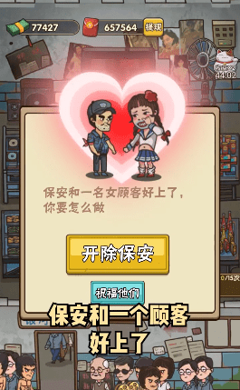 我要开影院1
