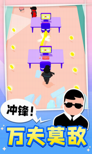 王牌特工直装版图1