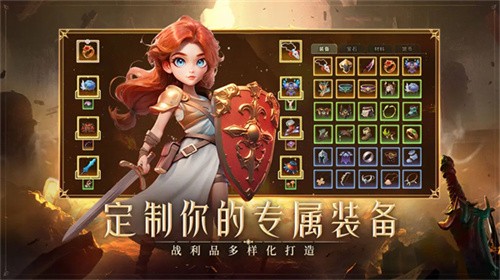 酋长你别跑国际版图1