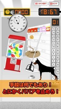 电梯哈格逃生(3)