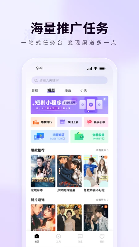 橙星推图2