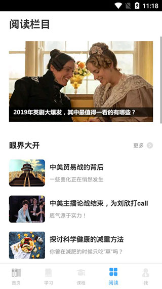 书加加免费正版图2