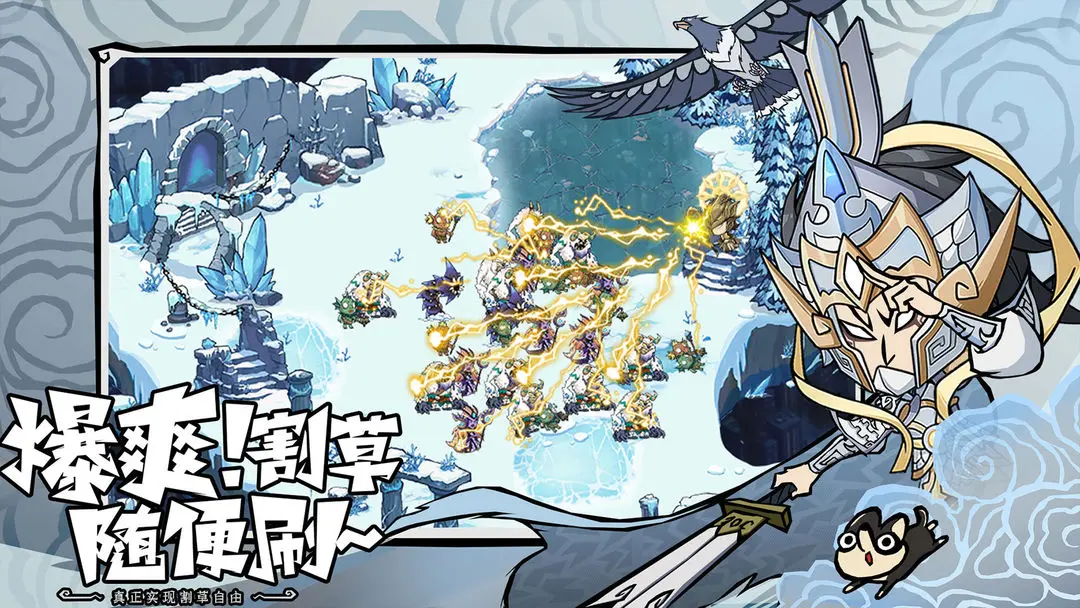 无尽探险队中文版(5)